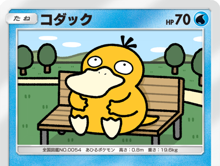 株式会社クリーチャーズ様　ポケモンカード　コダックなど